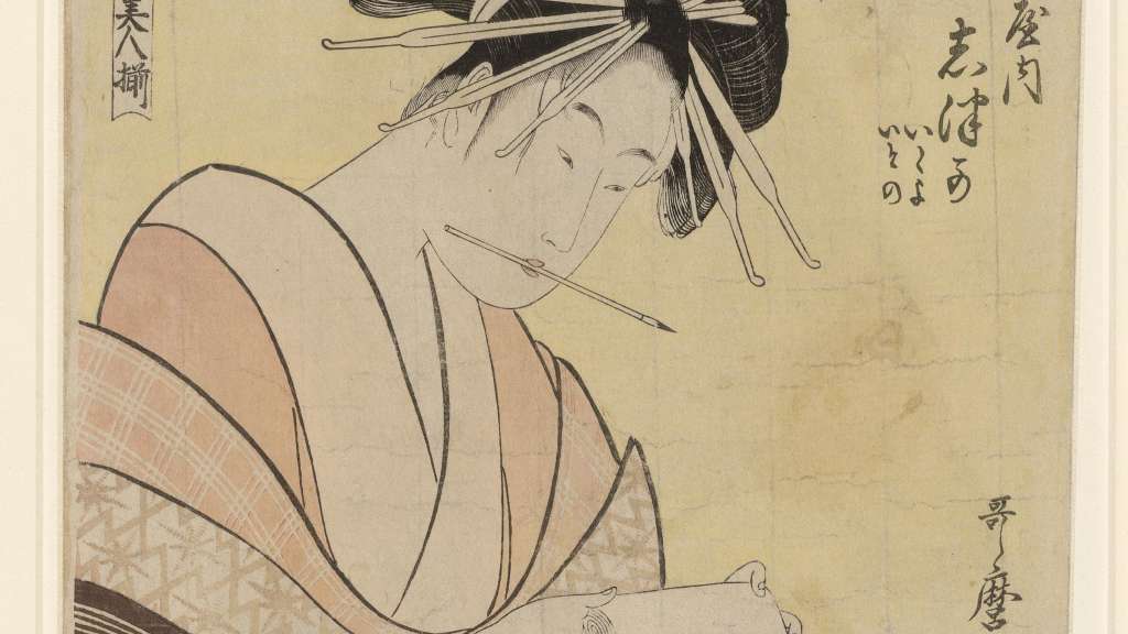 Utamaro
